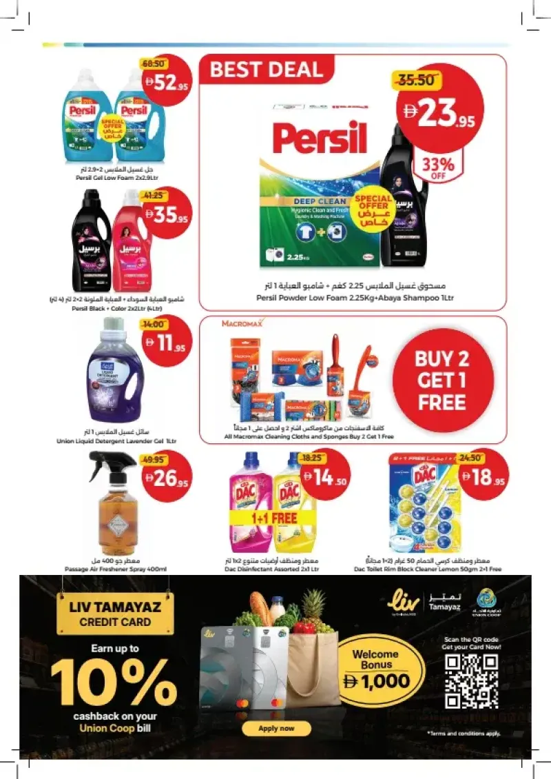 Union Coop weekly ad Sep 13 – Sep 23, 2026 – page 31