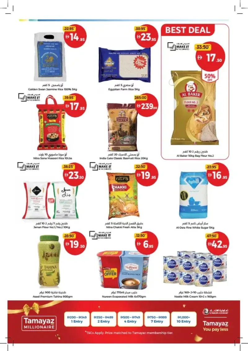 Union Coop weekly ad Sep 13 – Sep 23, 2026 – page 19