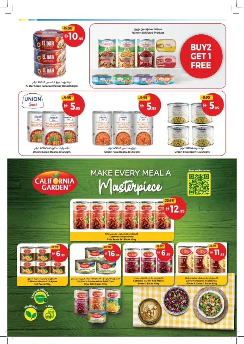 Union Coop weekly ad Sep 13 – Sep 23, 2026 – page 25