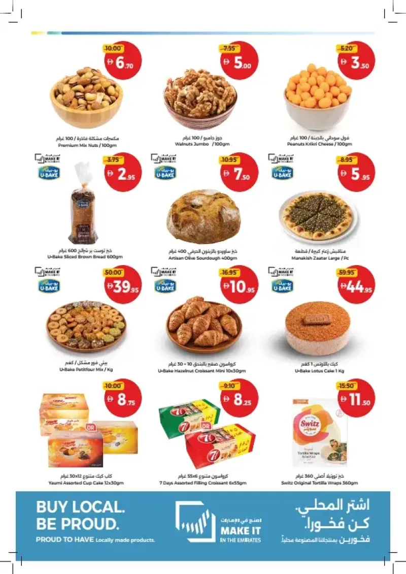 Union Coop weekly ad Sep 13 – Sep 23, 2026 – page 4