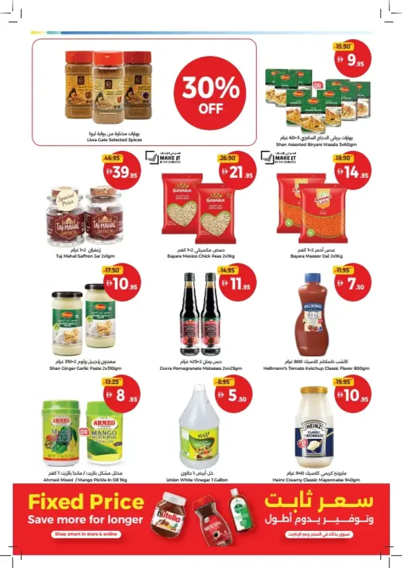 Union Coop weekly ad Sep 13 – Sep 23, 2026 – page 24