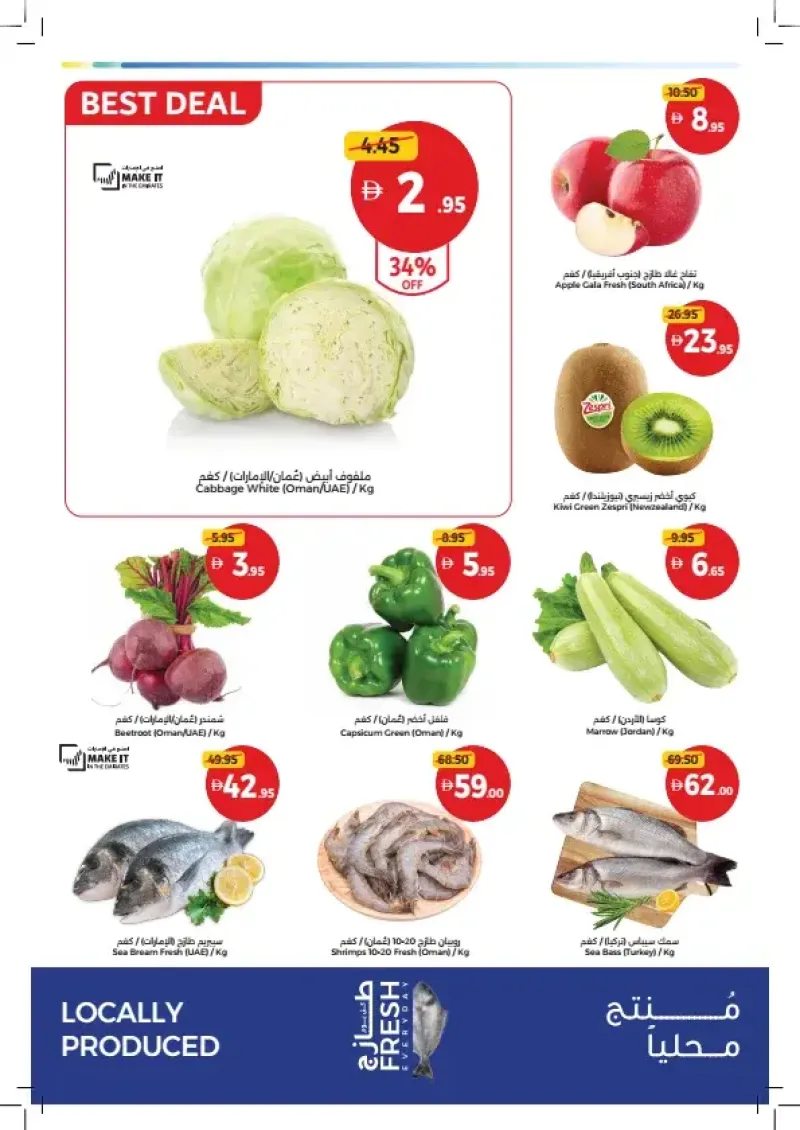 Union Coop weekly ad Sep 13 – Sep 23, 2026 – page 2