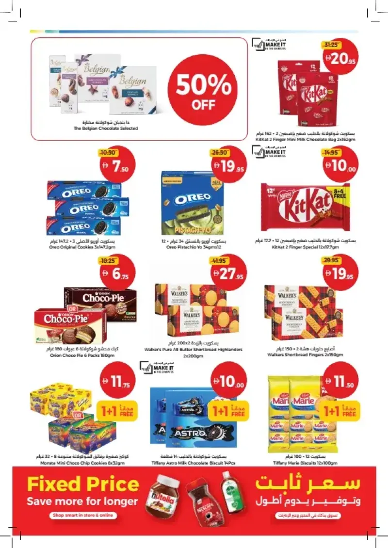 Union Coop weekly ad Sep 13 – Sep 23, 2026 – page 16