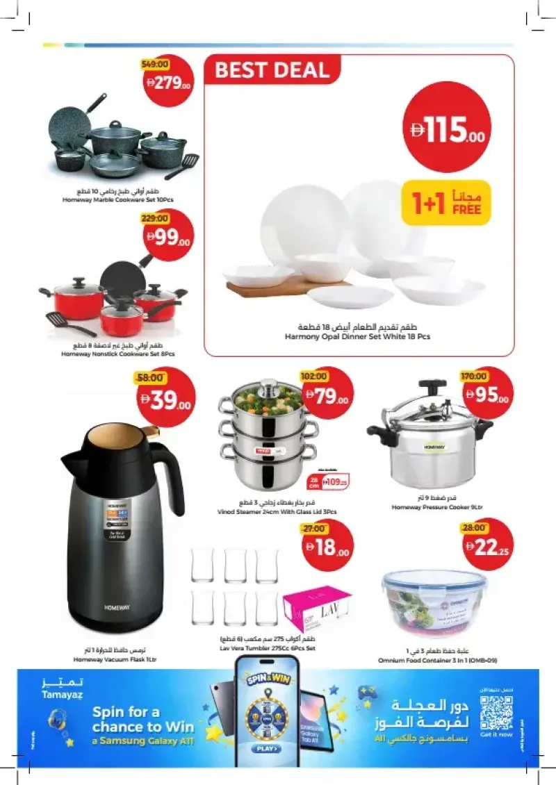 Union Coop weekly ad Sep 13 – Sep 23, 2026 – page 33