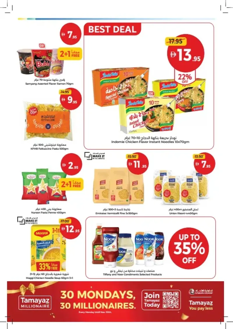 Union Coop weekly ad Sep 13 – Sep 23, 2026 – page 23