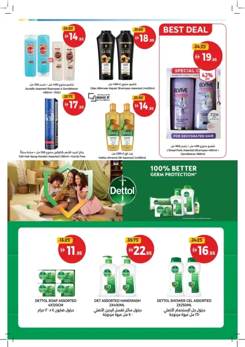 Union Coop weekly ad Sep 13 – Sep 23, 2026 – page 27