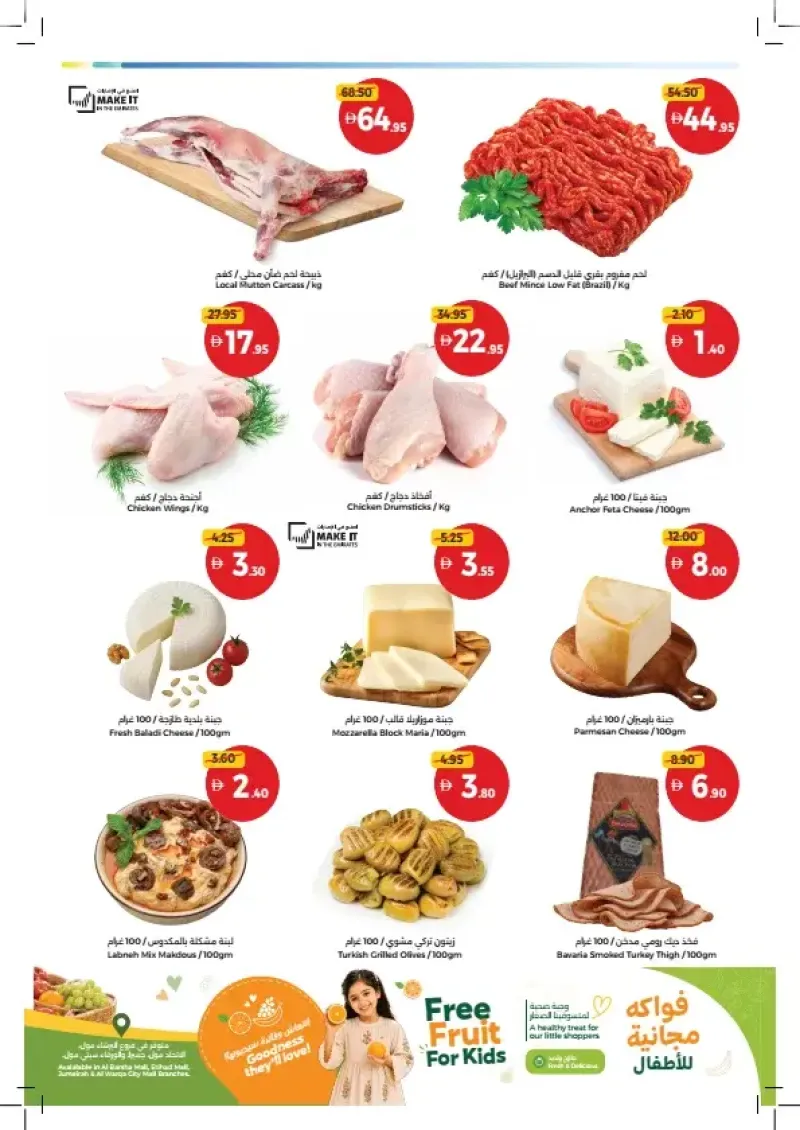Union Coop weekly ad Sep 13 – Sep 23, 2026 – page 3