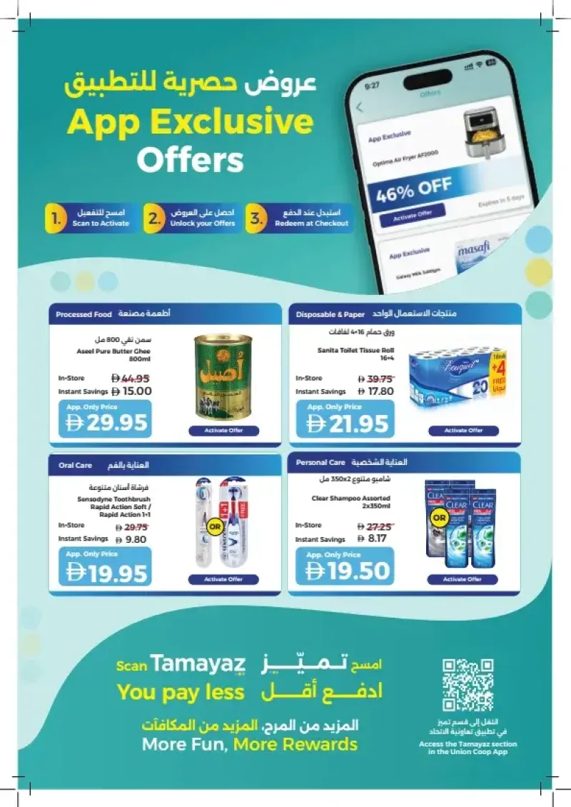 Union Coop weekly ad Sep 13 – Sep 23, 2026 – page 21