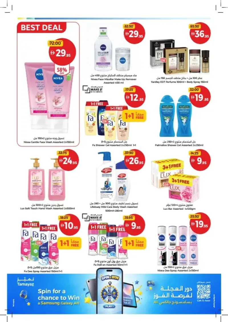 Union Coop weekly ad Sep 13 – Sep 23, 2026 – page 28