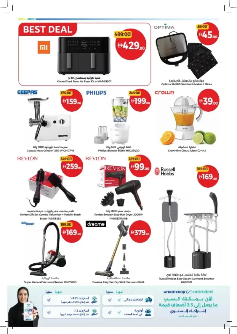 Union Coop weekly ad Sep 13 – Sep 23, 2026 – page 38