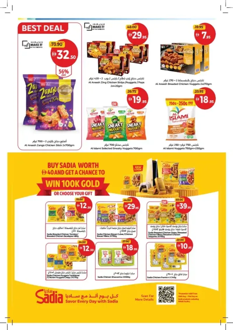 Union Coop weekly ad Sep 13 – Sep 23, 2026 – page 10