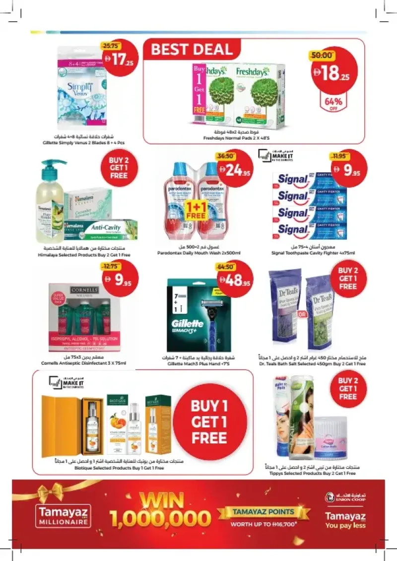 Union Coop weekly ad Sep 13 – Sep 23, 2026 – page 29