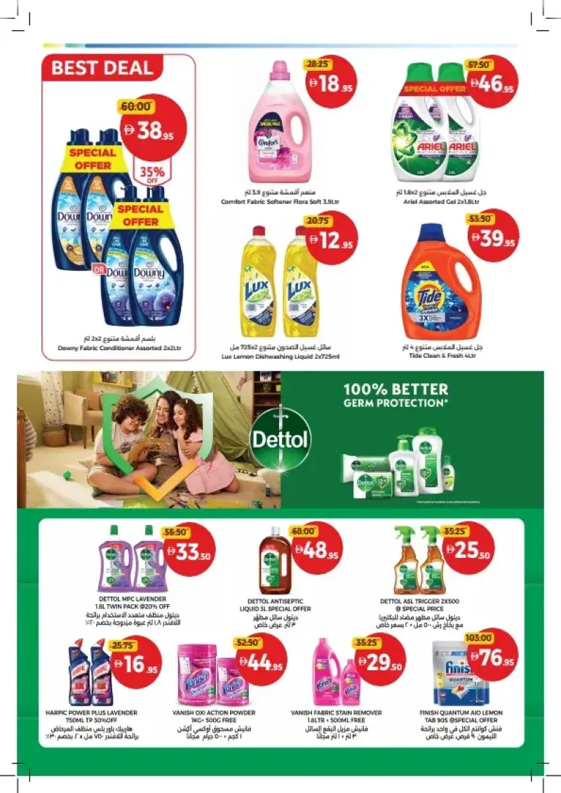 Union Coop weekly ad Sep 13 – Sep 23, 2026 – page 30