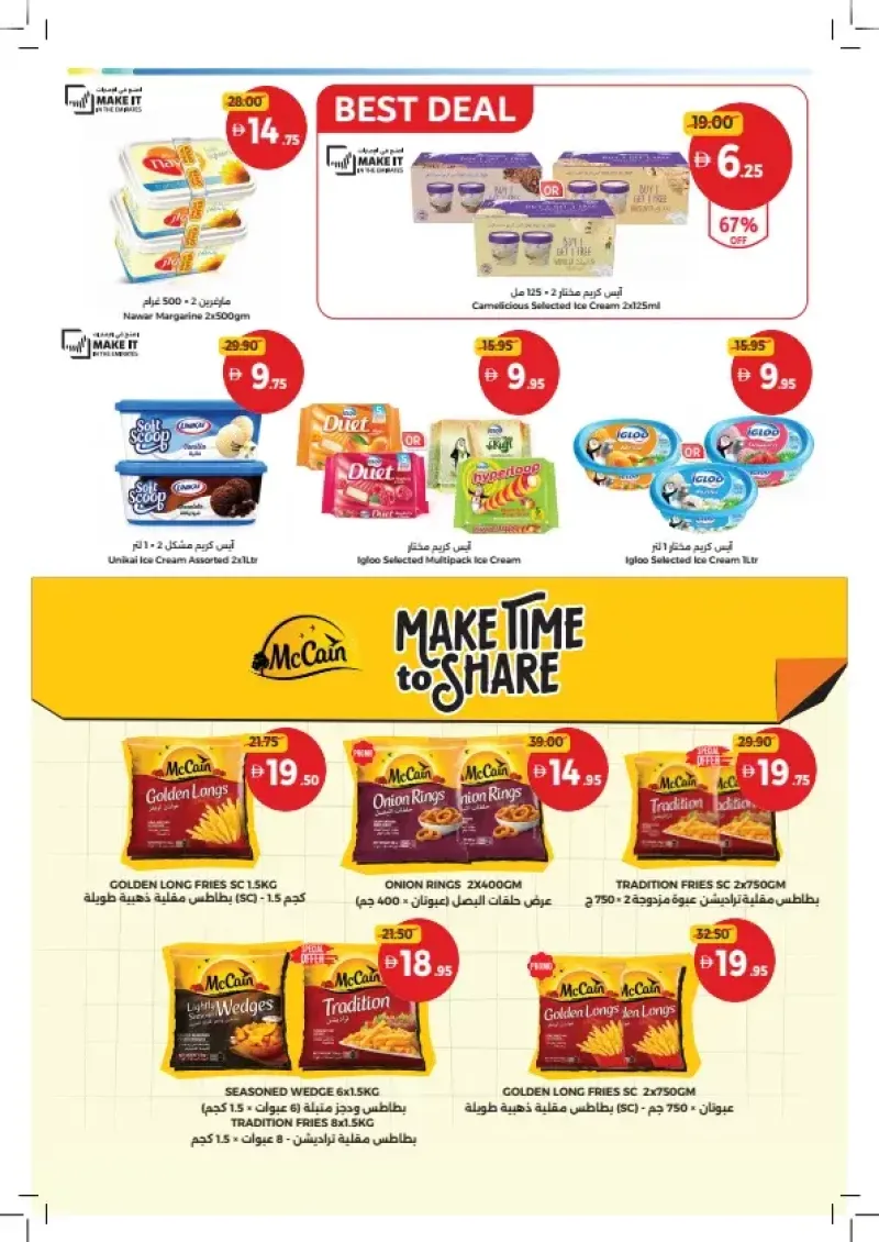 Union Coop weekly ad Sep 13 – Sep 23, 2026 – page 11