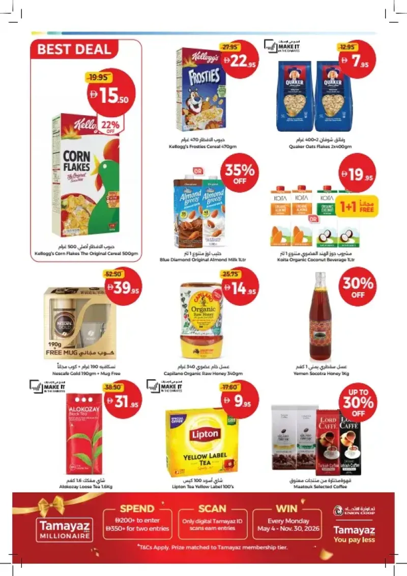 Union Coop weekly ad Sep 13 – Sep 23, 2026 – page 18