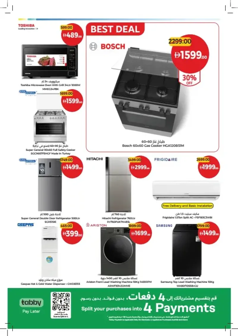 Union Coop weekly ad Sep 13 – Sep 23, 2026 – page 39