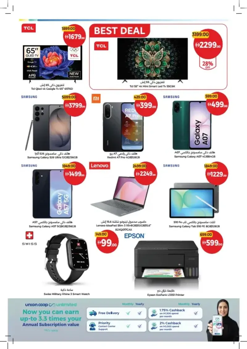 Union Coop weekly ad Sep 13 – Sep 23, 2026 – page 37