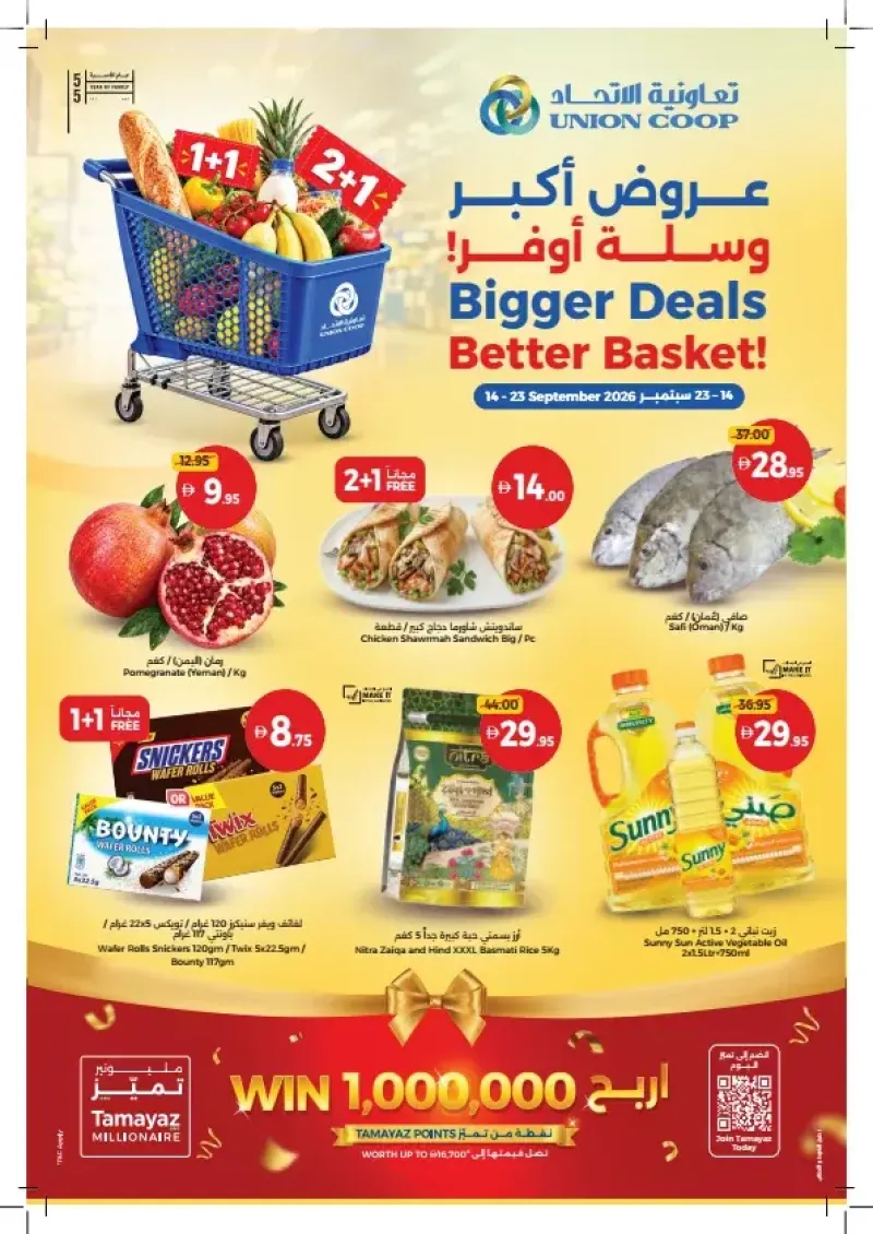 Union Coop weekly ad Sep 13 – Sep 23, 2026 – page 1