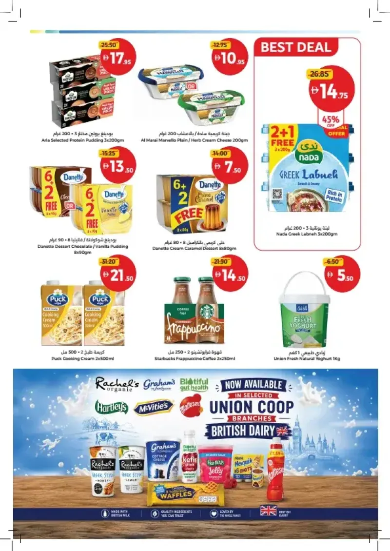 Union Coop weekly ad Sep 13 – Sep 23, 2026 – page 5
