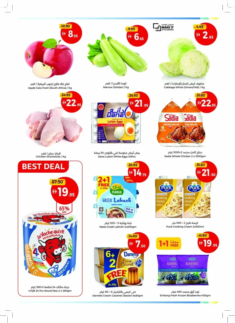 Union Coop weekly ad Sep 13 – Sep 23, 2026 – page 2