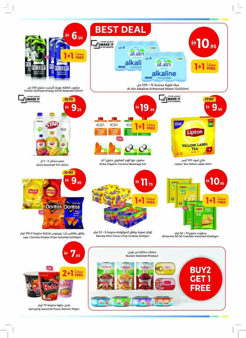 Union Coop weekly ad Sep 13 – Sep 23, 2026 – page 3