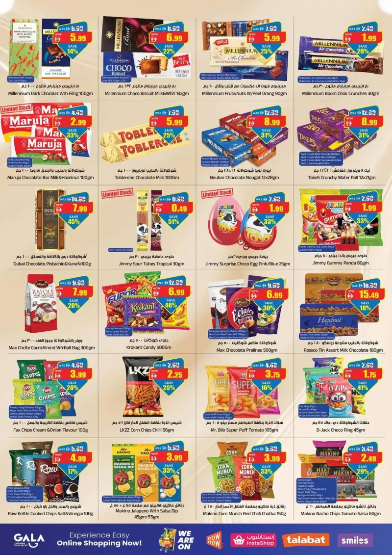 Gala Supermarket weekly ad Sep 2 – Sep 6, 2026 – page 2