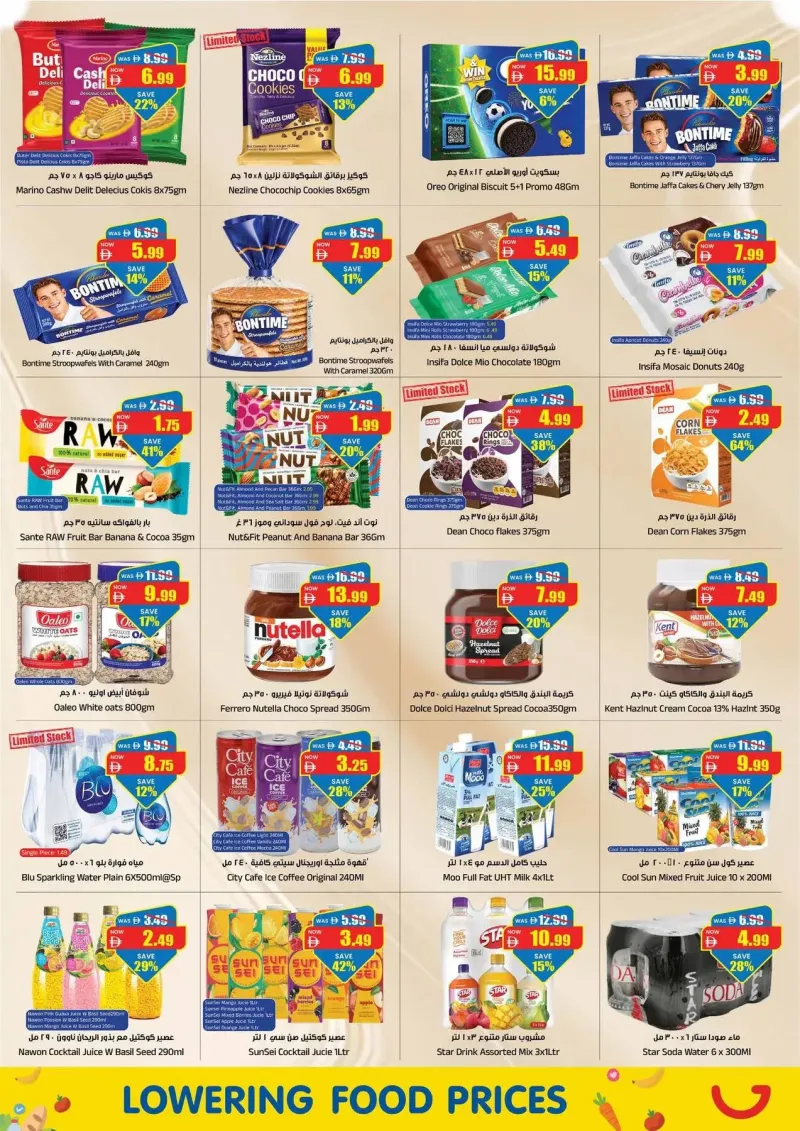 Gala Supermarket weekly ad Sep 2 – Sep 6, 2026 – page 3