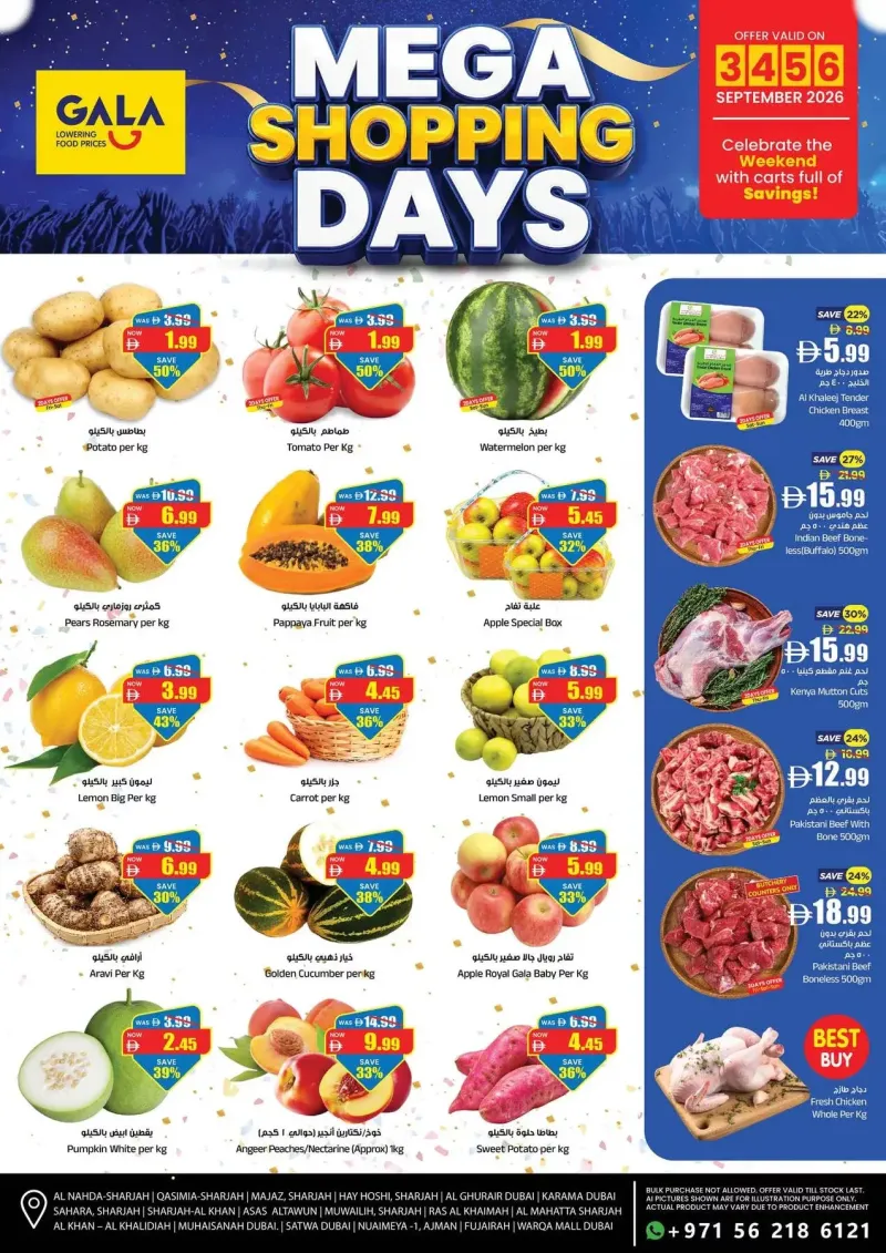 Gala Supermarket weekly ad Sep 2 – Sep 6, 2026 – page 12