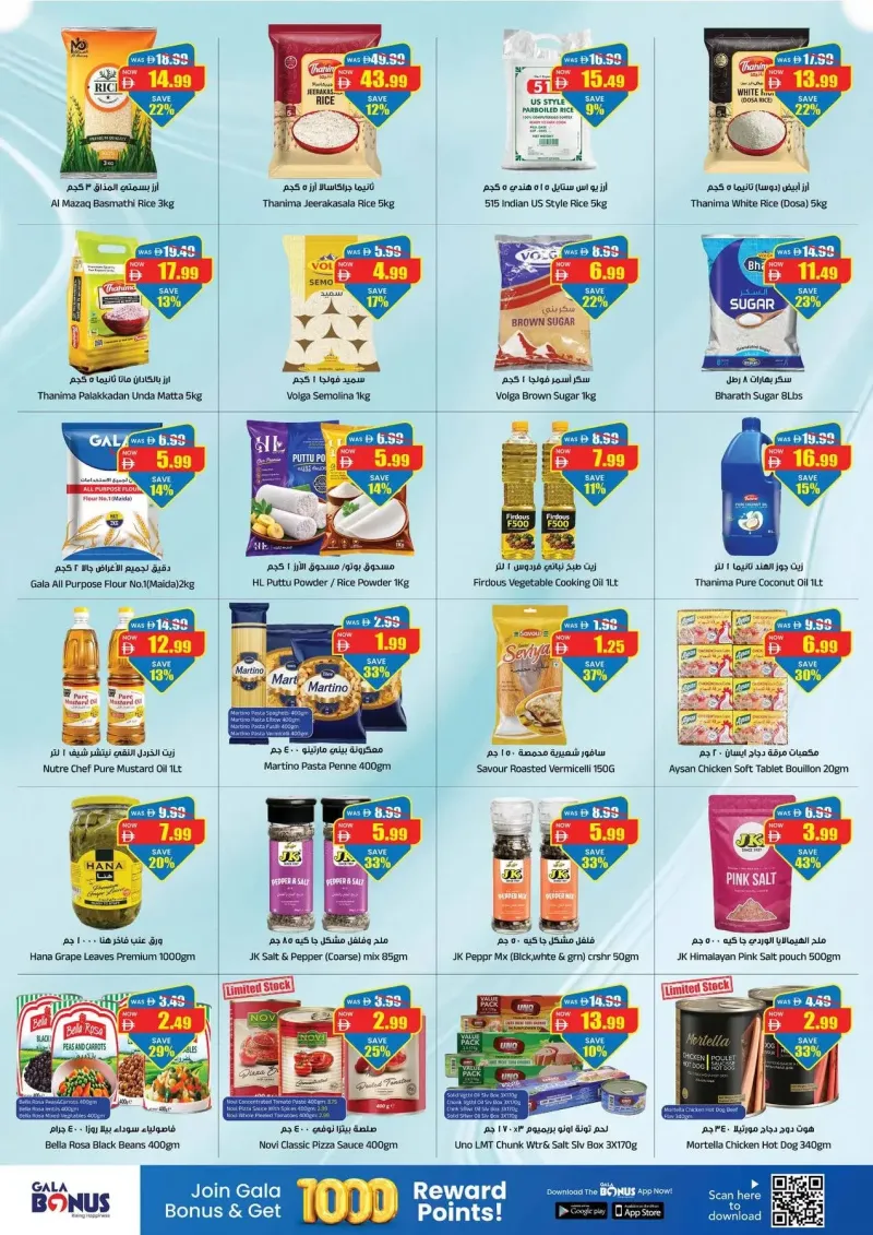 Gala Supermarket weekly ad Sep 2 – Sep 6, 2026 – page 7