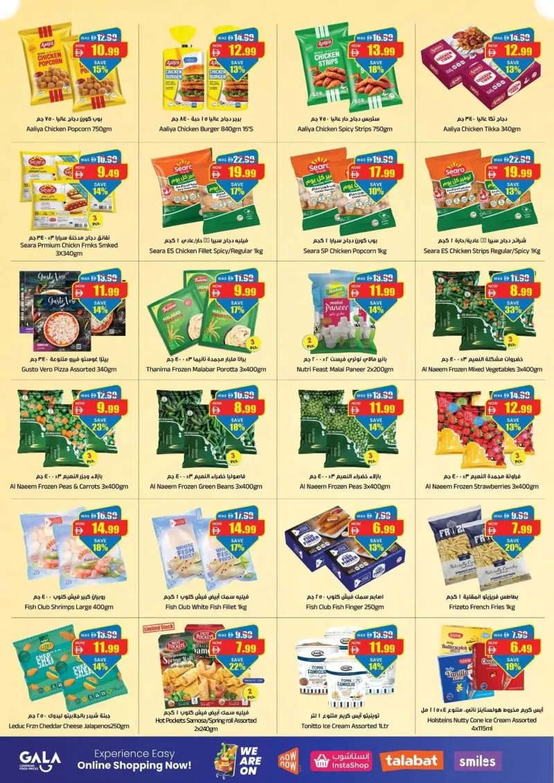 Gala Supermarket weekly ad Sep 2 – Sep 6, 2026 – page 12