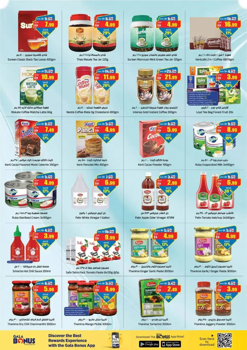 Gala Supermarket weekly ad Sep 2 – Sep 6, 2026 – page 5