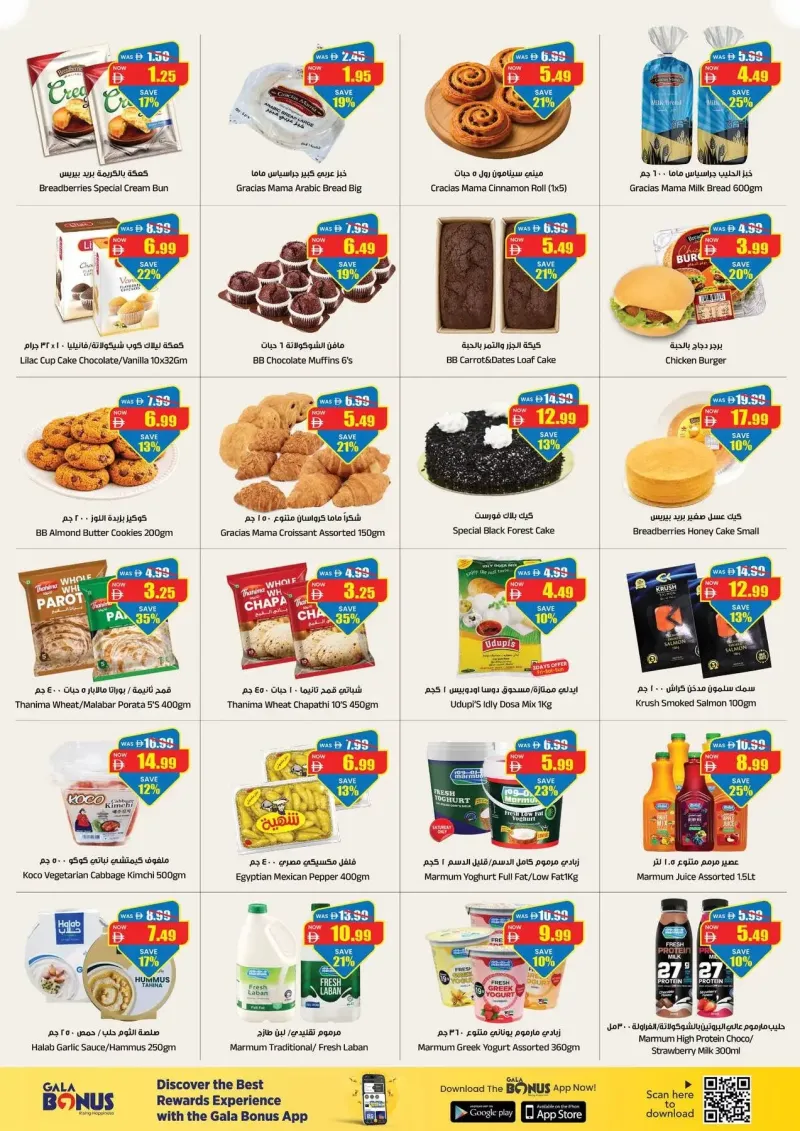Gala Supermarket weekly ad Sep 2 – Sep 6, 2026 – page 10