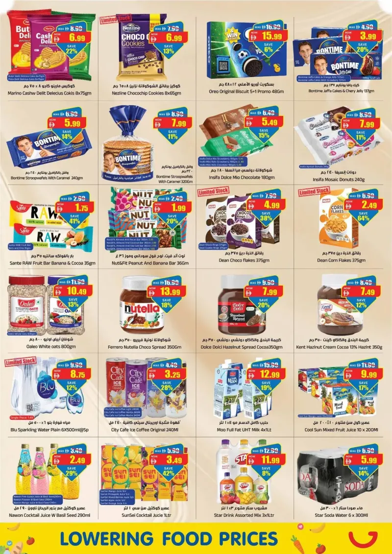 Gala Supermarket weekly ad Sep 2 – Sep 6, 2026 – page 4