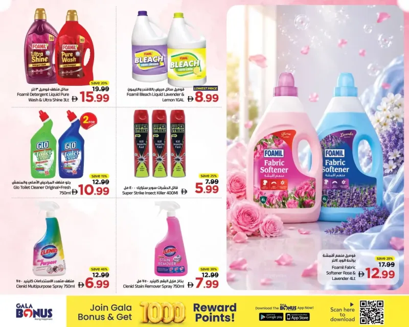 Gala Supermarket weekly ad Sep 6 – Sep 9, 2026 – page 13