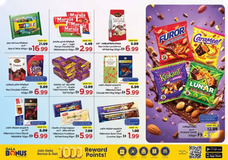 Gala Supermarket weekly ad Sep 6 – Sep 9, 2026 – page 2