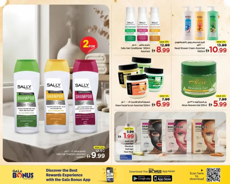 Gala Supermarket weekly ad Sep 6 – Sep 9, 2026 – page 10