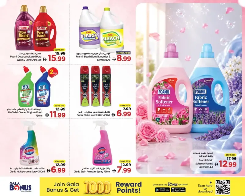 Gala Supermarket weekly ad Sep 6 – Sep 9, 2026 – page 13