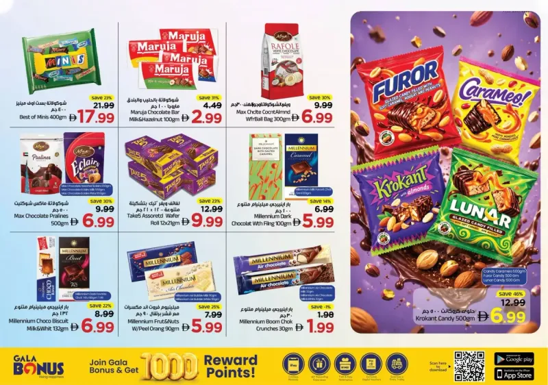 Gala Supermarket weekly ad Sep 6 – Sep 9, 2026 – page 2