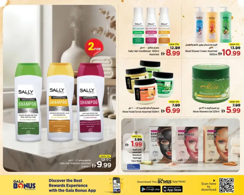 Gala Supermarket weekly ad Sep 6 – Sep 9, 2026 – page 10