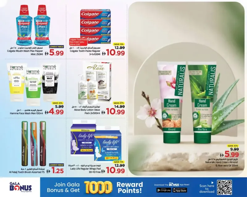 Gala Supermarket weekly ad Sep 6 – Sep 9, 2026 – page 11