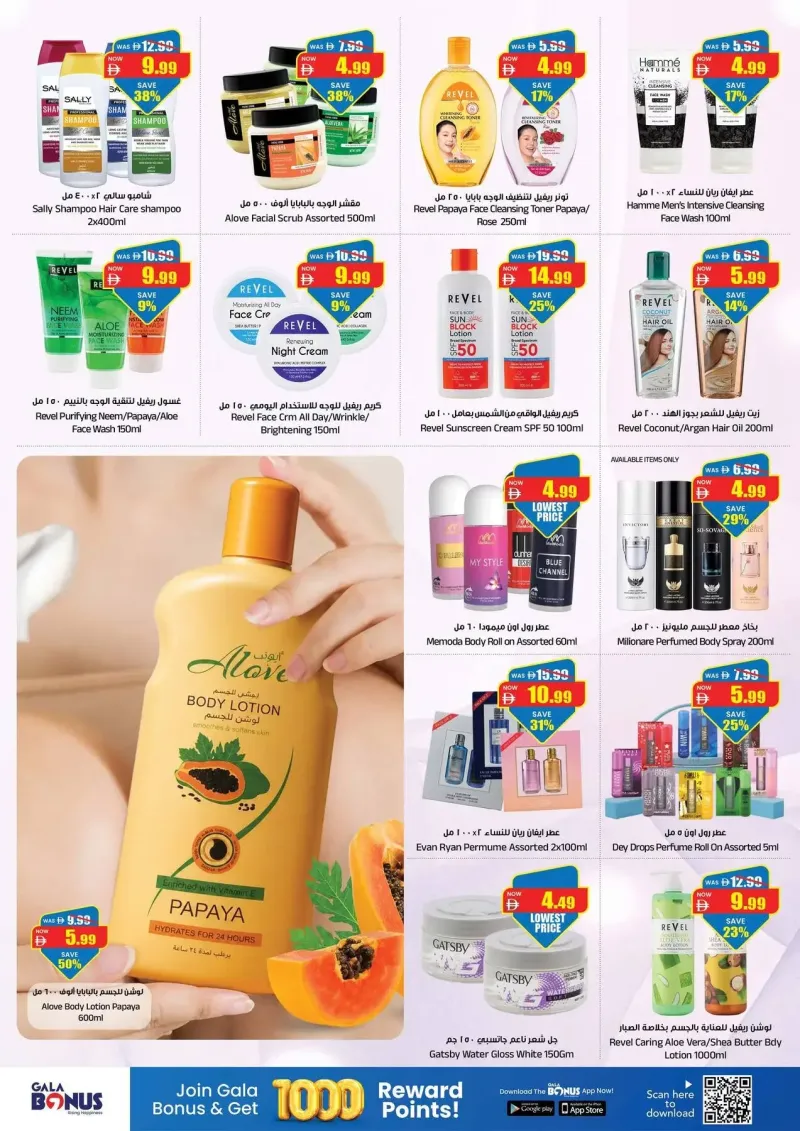 Gala Supermarket weekly ad Sep 9 – Sep 13, 2026 – page 9