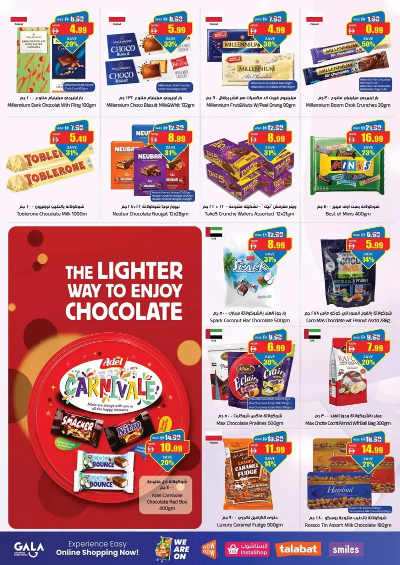 Gala Supermarket weekly ad Sep 9 – Sep 13, 2026 – page 3