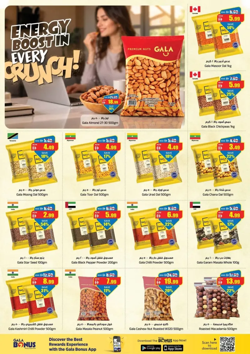 Gala Supermarket weekly ad Sep 9 – Sep 13, 2026 – page 7