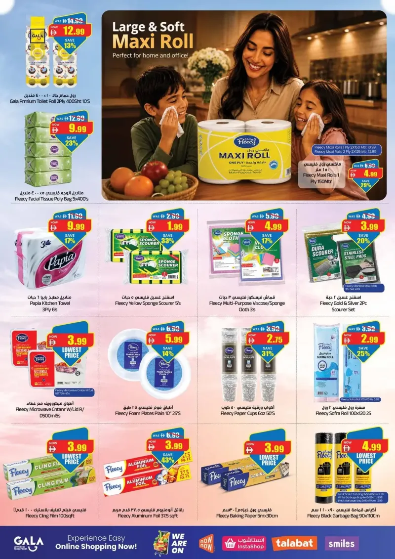 Gala Supermarket weekly ad Sep 9 – Sep 13, 2026 – page 11