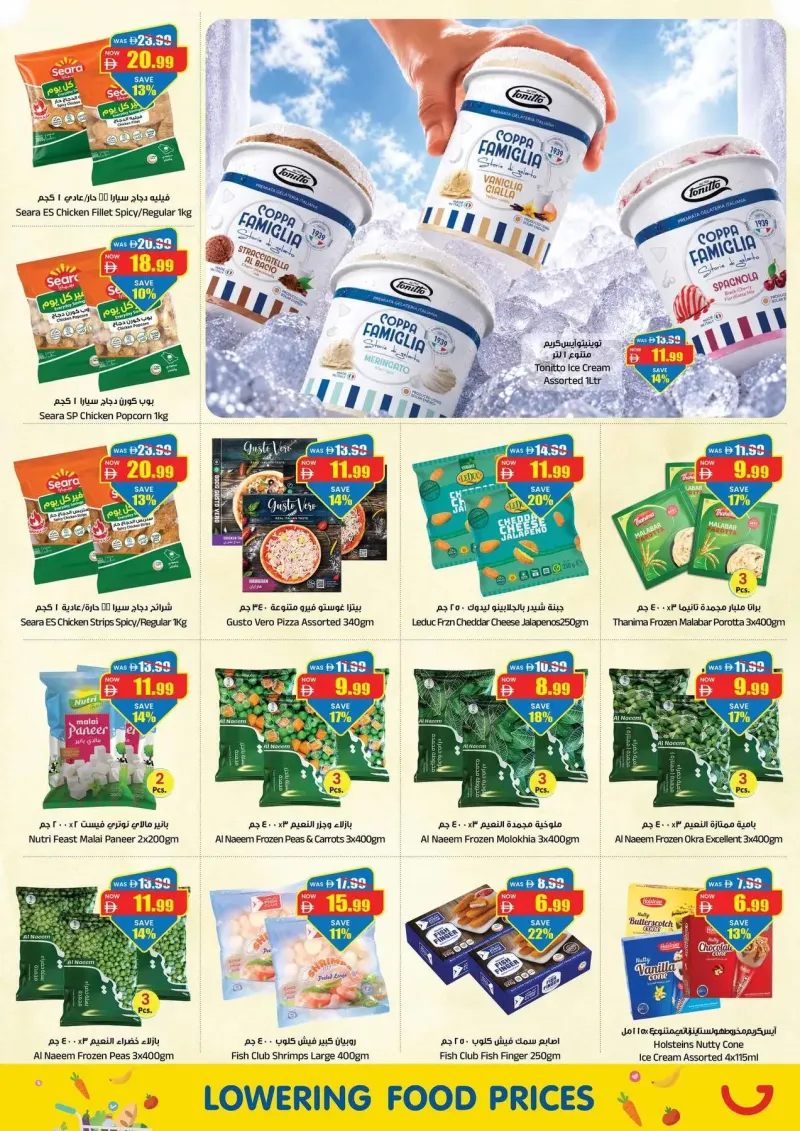 Gala Supermarket weekly ad Sep 9 – Sep 13, 2026 – page 15