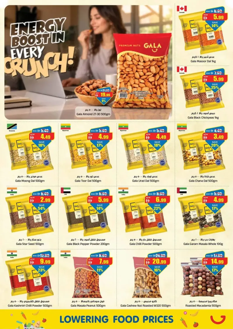 Gala Supermarket weekly ad Sep 9 – Sep 13, 2026 – page 7