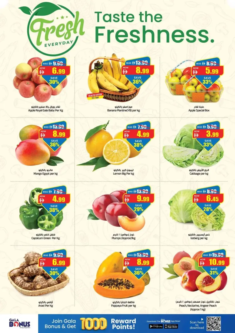 Gala Supermarket weekly ad Sep 9 – Sep 13, 2026 – page 16