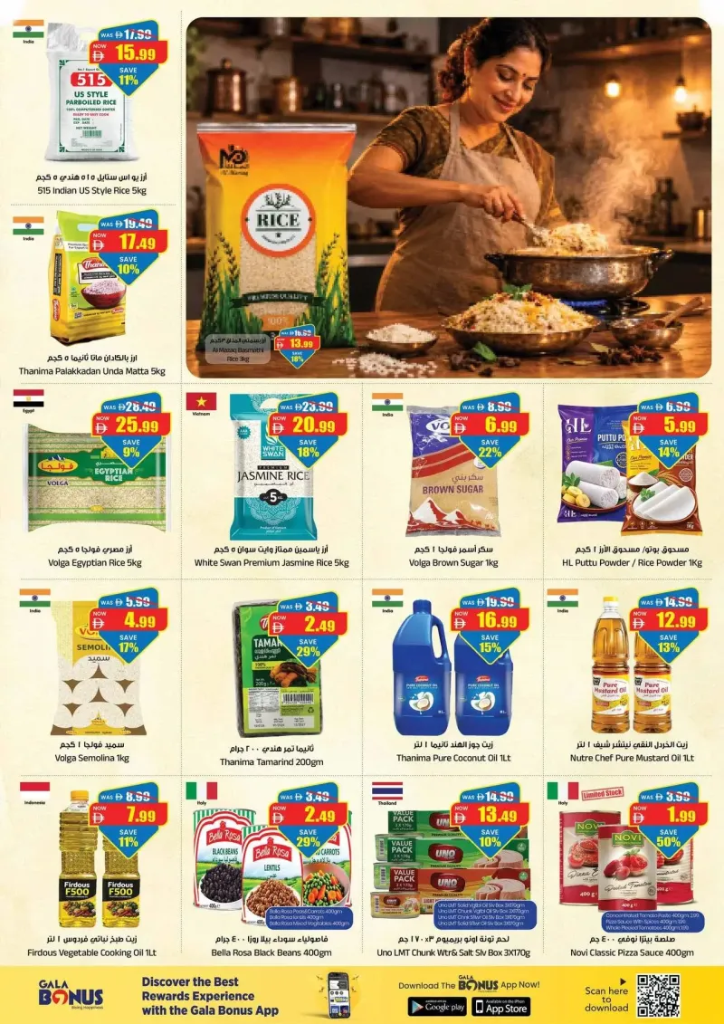 Gala Supermarket weekly ad Sep 9 – Sep 13, 2026 – page 8