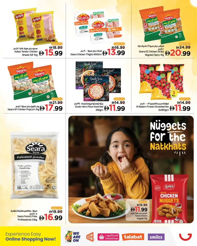 Gala Supermarket weekly ad Sep 13 – Sep 16, 2026 – page 5