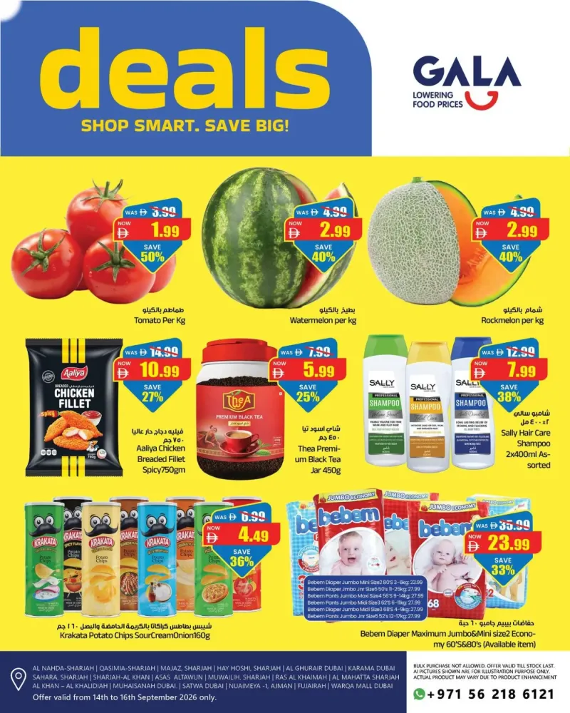 Gala Supermarket weekly ad Sep 13 – Sep 16, 2026 – page 1